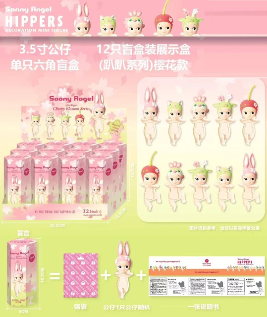 Sonny Angel Blind Box Spring Cherry Blossoms Series Anime Mini 