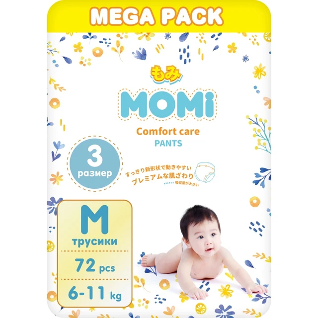 Mega Pack 96 Diapers PAMPERS Baby-Dry Size 4 (9-14kg) Baby Changes Lot