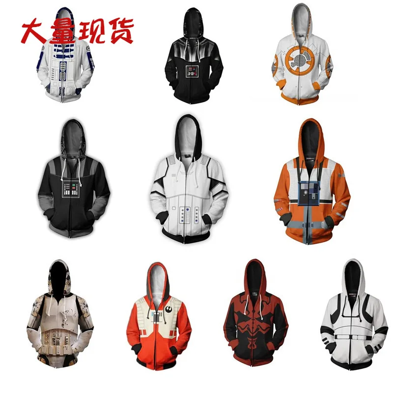 

Gifts for teenagers Hot toys Brand Star Wars Darth Vader cosplay hoodies 3D anime printed Men's women's long-sleeved zipper coat