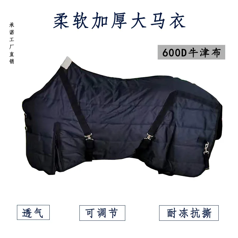 Winter Padded Breathable Oxford Fabric Jacket600DCotton Cloth Warm Windproof Horse Clothing Horse Gear Factory