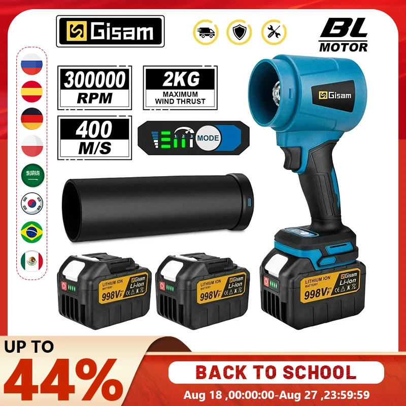 GISAM Brushless Electric Turbo Blower 202216001, 300000RPM jet fan 400M/S, handheld leaf blower and dust remover, compatible with Makita 18V battery pins