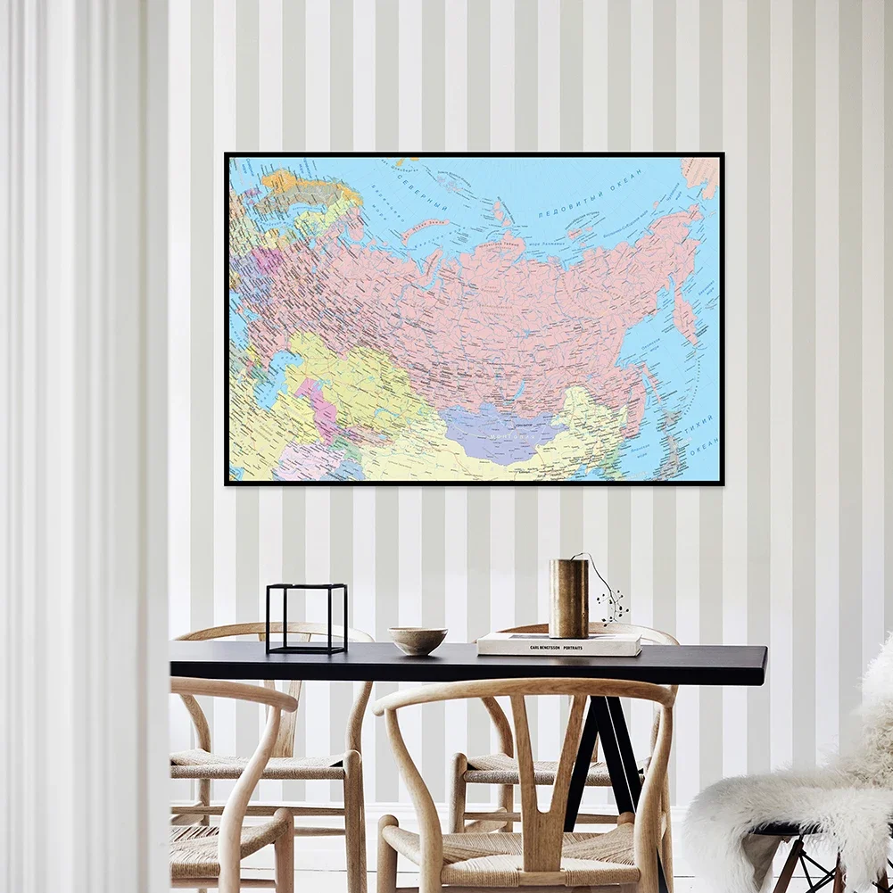 Large Poster Map of The Russia City Map In Russian 150*100cm Non-woven Waterproof Office School Education Supplies russia city map