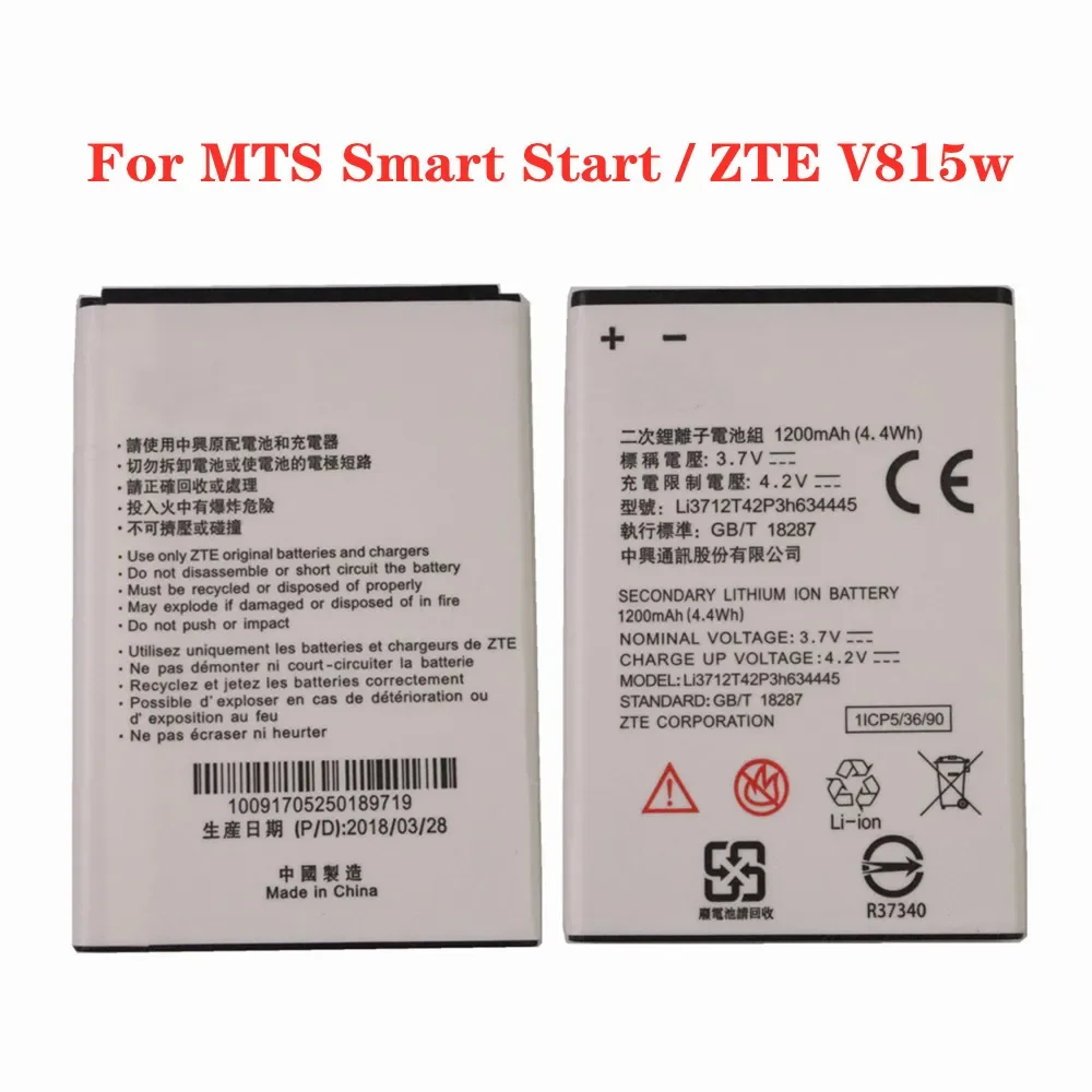 

Батарея MTS Smart Start для блокировки SIM-карты для ZTE V815w 1200 мАч li3712t42p3h634445, сменные батареи для телефона
