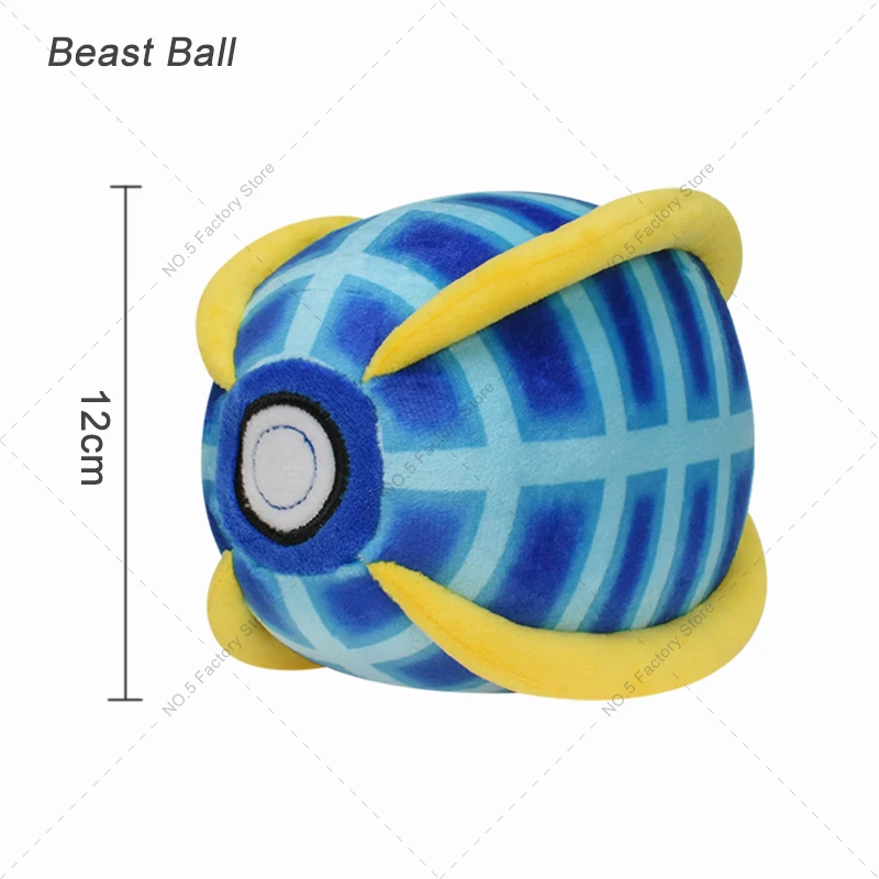 Pokeball Beast Ball, Ultra Beasts Plush, Monster Ball Doll