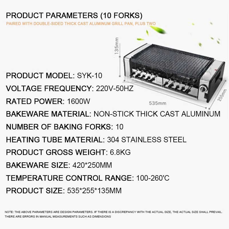 New Household Electric Grill Barbecue Machine Automatic Rotating 10 Skewers For Home Or Restaurant Use