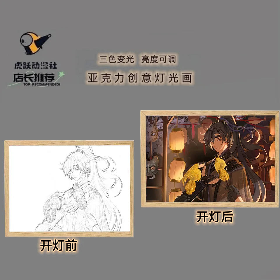 thumbnail image 1 of Pintura con luz LED, cómic, Anime, ataque a Titán, alrededor de la mesa del dormitorio, imagen, 1 of 5