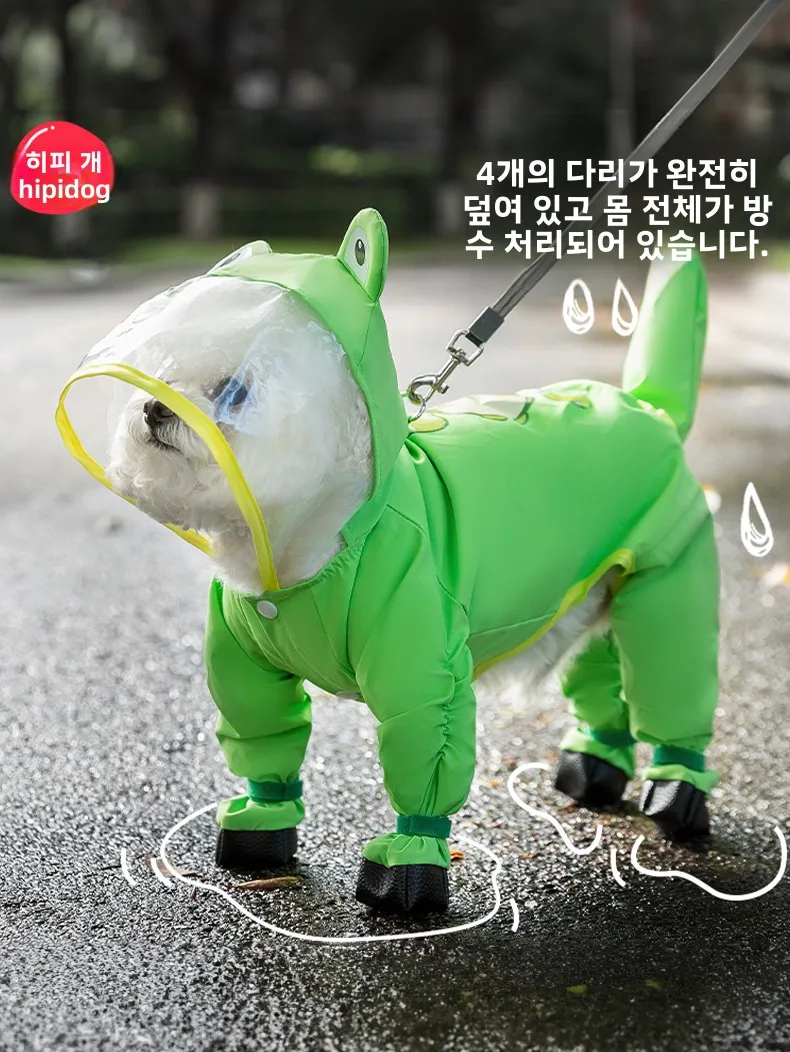 여우모양 강아지 우비 패션 정상규격 여우모양 강아지 우비 훈련용 우비 훈련용 우비 여우모양 강아지 우비