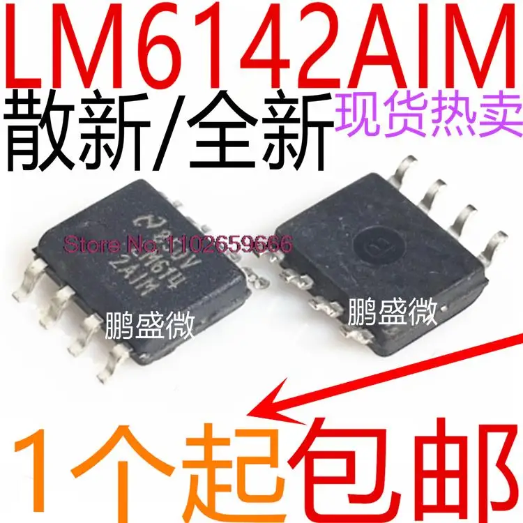 

10 шт./лот LM6142 LM6142AIM LM6142BIM SOP-8