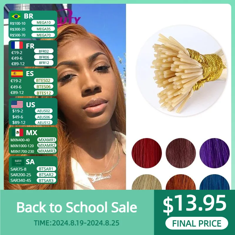 Straight I Tip Hair Extension Human Hair Extension 0.8g/ 1g/Strand 50pc/Set Capsule Keratin Natural Fusion Human