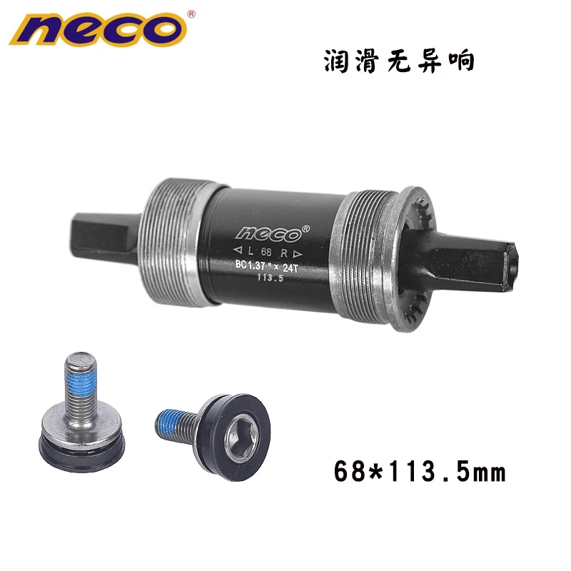 ボトムブラケット BSA 68mm Neco バイクボトムブラケット角穴 68 ミリメートルバイク
