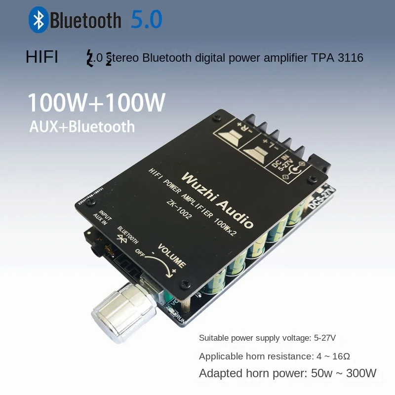 

100WX2 HIFI grade audiophile high fidelity high power 2.0 stereo bluetooth digital amplifier board TPA3116
