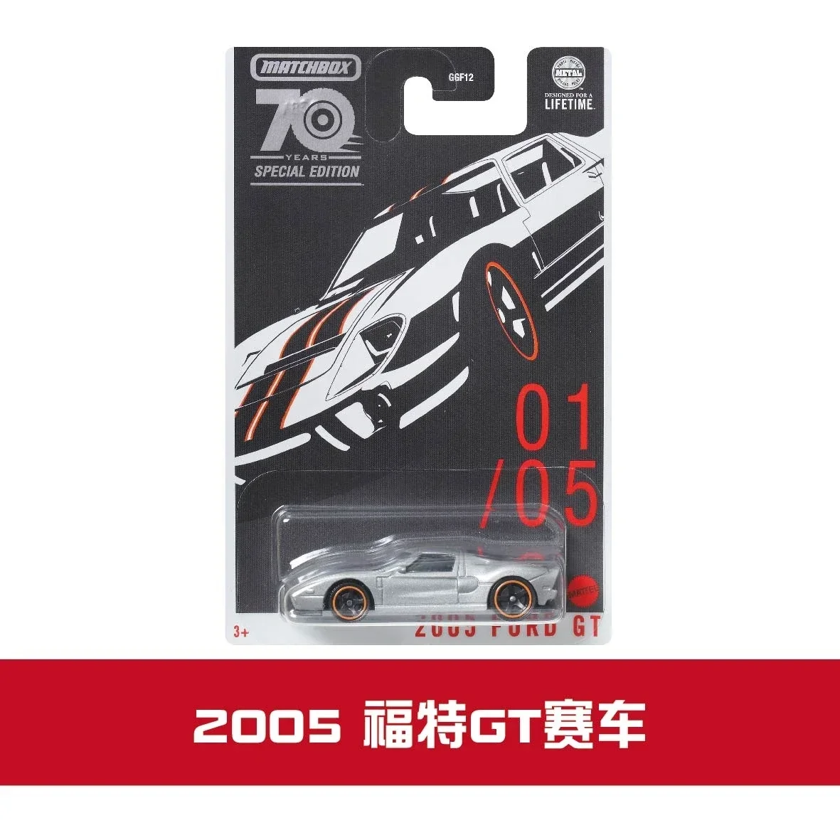 Original Matchbox 1/64 Diecast Car 70th Anniversary Limited Edition Bugatti Mercedes Benz Vehicles Toys for Boys Collection Gift
