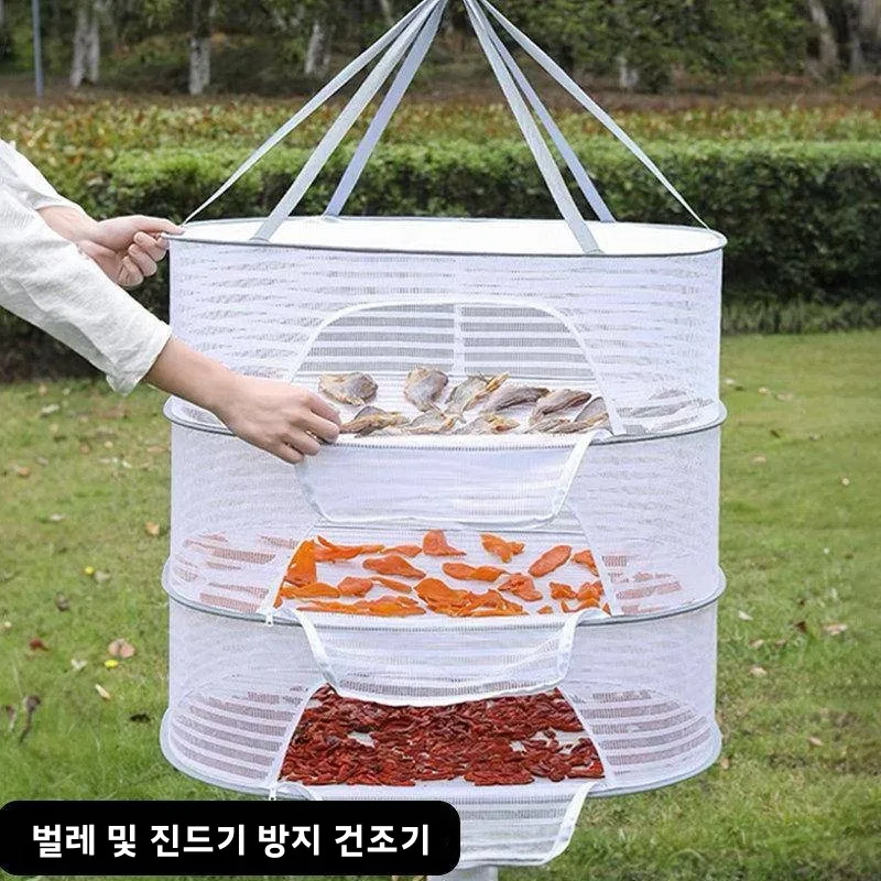 접이식 식품 건조망 생선 및 채소 건조 스크린 보존 보관망 바구니 이중 레이어 북유럽 스타일 정리함