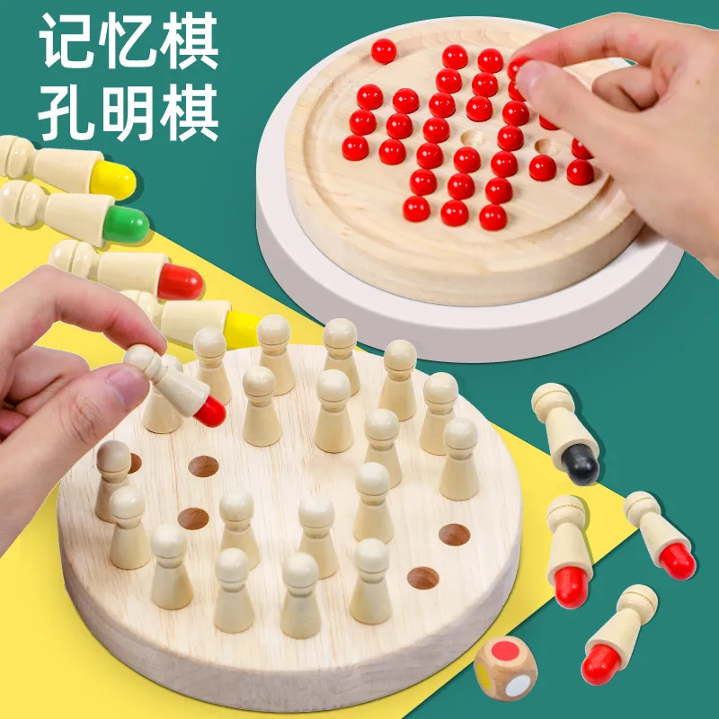 Wooden board game chess memory chess 2-in-1 children's educational toys gift logical thinking parent-child Kong Ming chess