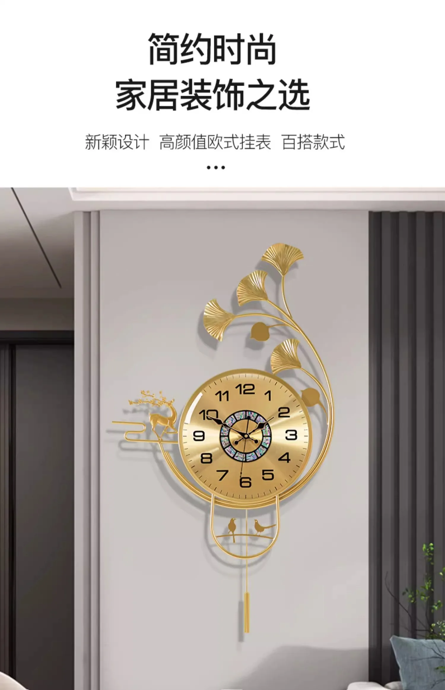 Description Picture 5 of itemLuxury Gold Pendulum Wall Clock Nordic Metal Design Modern Living Room Home Decor Stylish Reloj De Cocina Trending Accessory