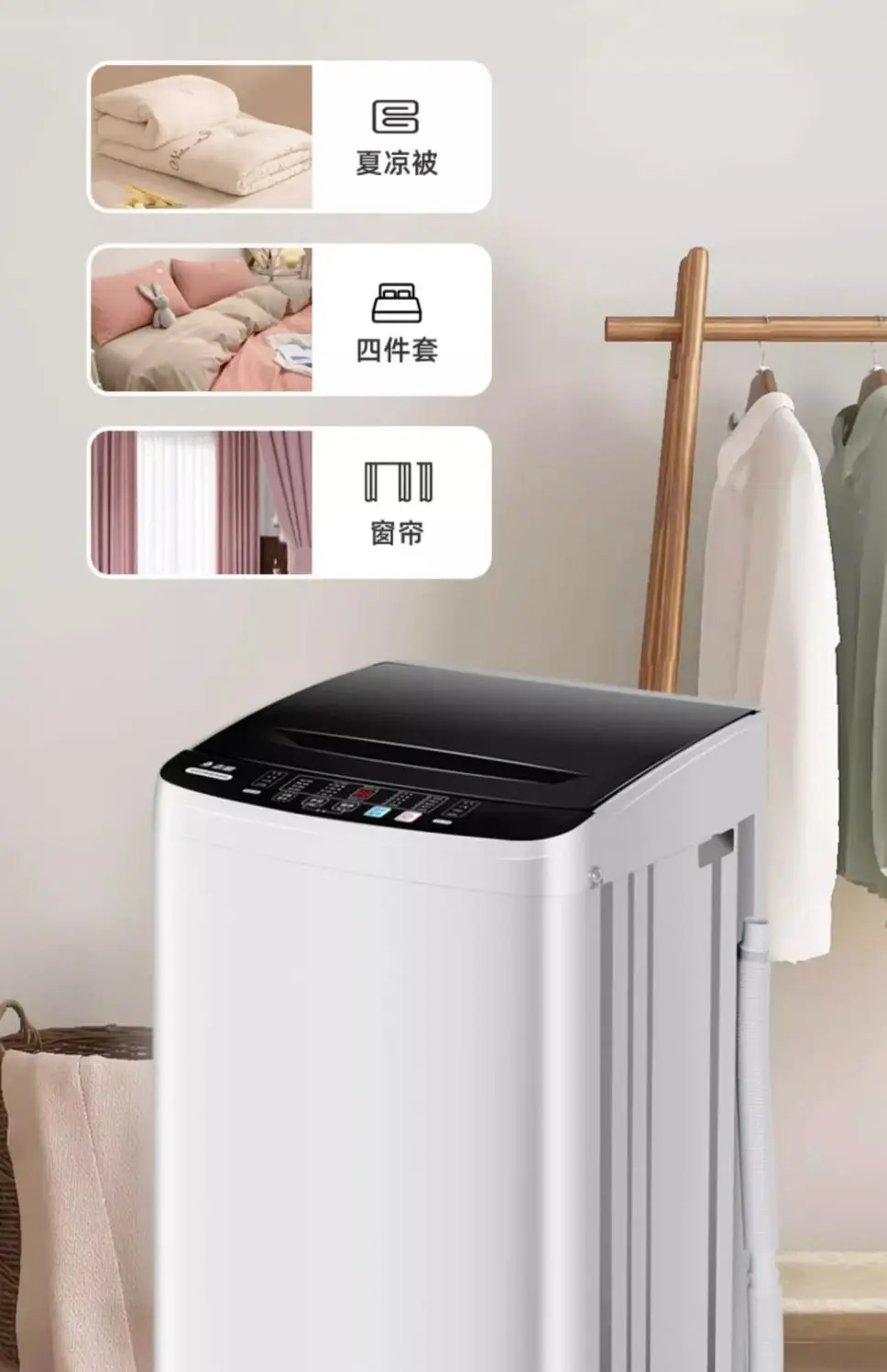 Washing machine fully automatic household small washing and drying integrated mini rental house dormitory 3