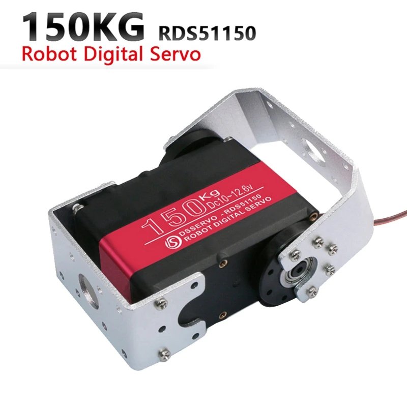 A13R-150KG 12V RDS51150 Double-Shaft Digital Metal Robotic Servo With U Mounting Bracket Waterproof