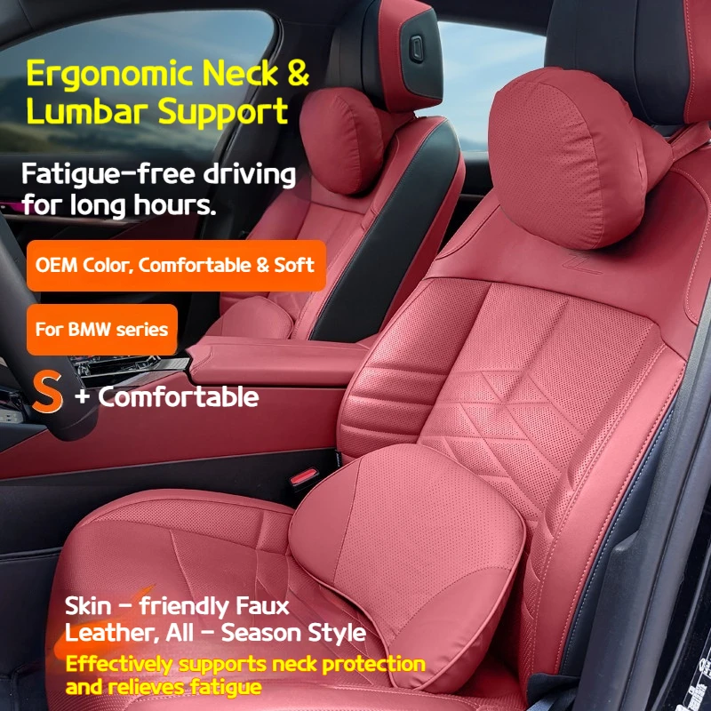 BMW X3 X5 X6 X7 3 5 7시리즈용 피부 친화적인 사계절용 헤드레스트 목 지지 쿠션 허리 쿠션은 사용하기 매우 편안합니다.