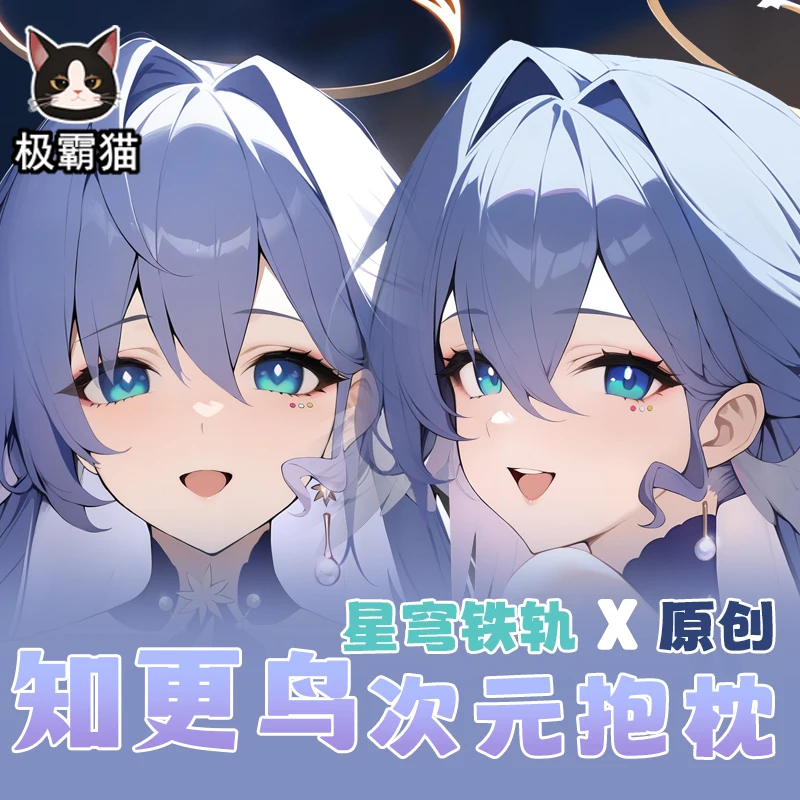 

Аниме Robin Honkai: Star Rail Cosplay Otaku Dakimakura обнимающая подушка для тела