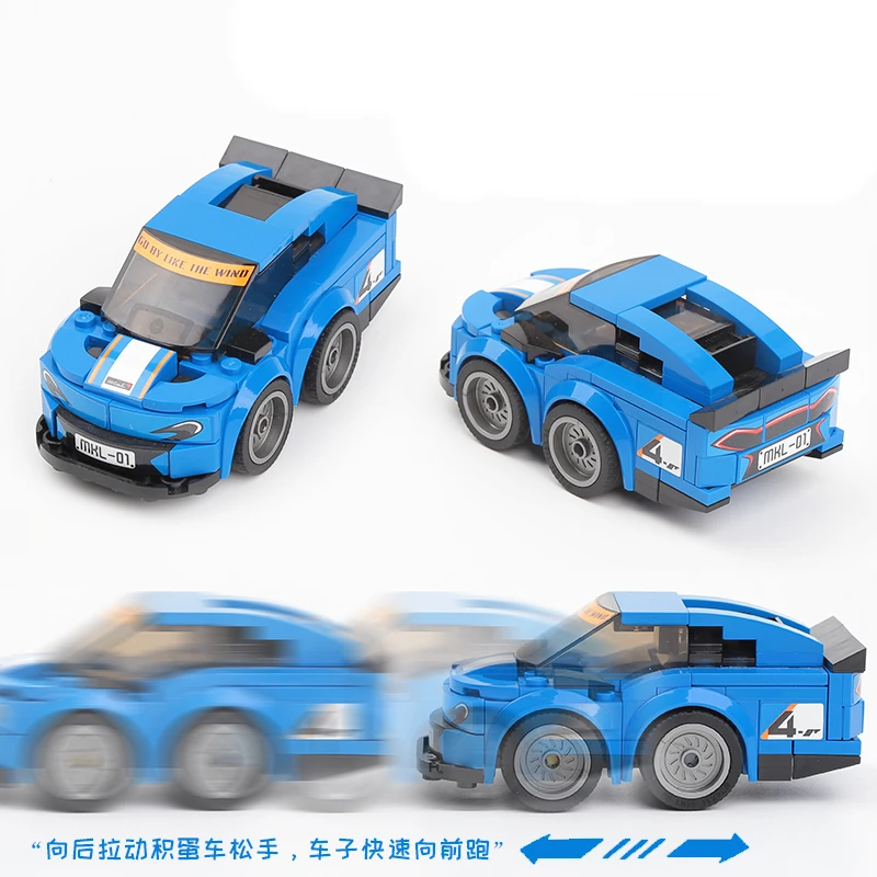 XQYJ City Car Speed Champion Sports Car Mini Pull Back Car
