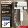 Latest Hotel Professional Hair Dryer, High-Power Quick Drying, No Drilling Wall Mounted Hair Dryer, Household Appliances 220V 1