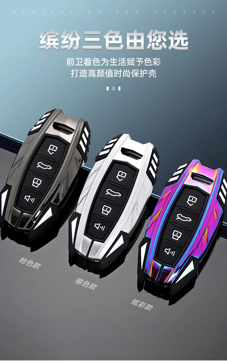 Nuova copertura della cassa della chiave a distanza dell'automobile della lega Shell per Great Wall Haval Hover H6 H7 H4 H9 F5 F7 H2S supporto della protezione accessori senza chiave - S2f80c249bcb042daa8a3a129d708a41f6