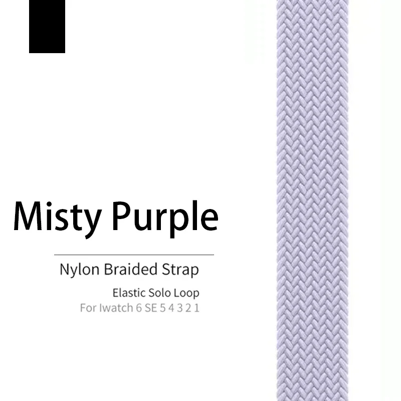 Braided Elastic Solo Loop Band