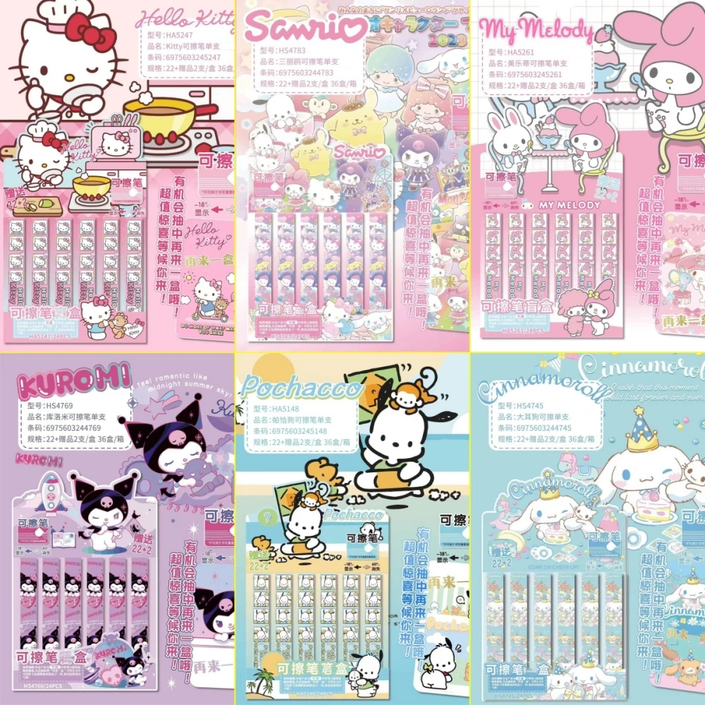 

24pcs New Genuine Sanrio Cartoon Erasable Neutral Pen Separately Boxed Kuromi Hello Kitty Pochacco Melody Stationery Wholesale