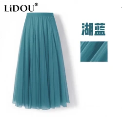 Spring Summer New High Elastic Waist Solid Casual Mesh Pleated Skirt Ladies Loose All-match A-line Fairy Skirt Women's Clothing