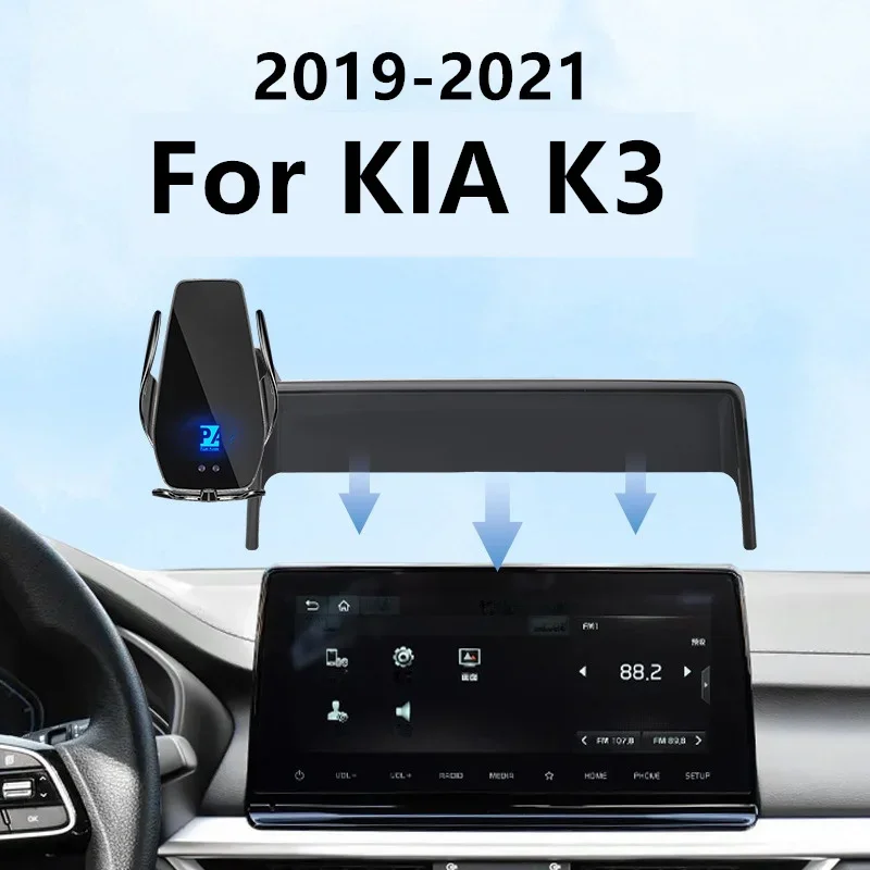 

2019-2021 для KIA K3 Cerato Forte автомобильный экран держатель телефона Беспроводное зарядное устройство модификация навигации интерьер 10,25 дюйма размер