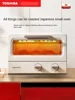 Oven household small mini baking special multi-functional Japanese internet celebrity small capacity electric oven TD7080 1