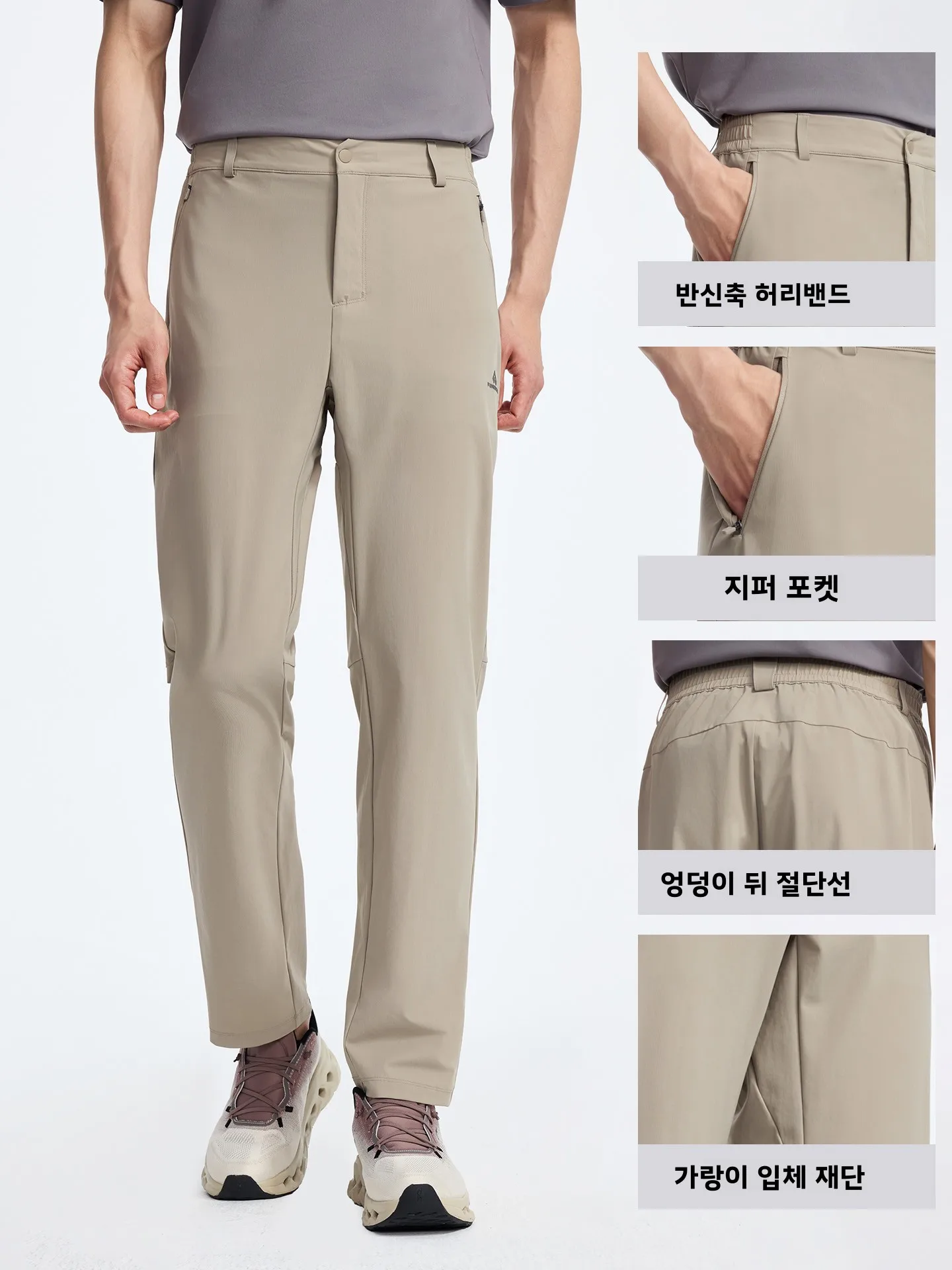 야외 캐주얼 경량 고탄성 남성 여름 긴 바지 편안한 자외선 차단 스트레이트 레그 팬츠 Tuo Road