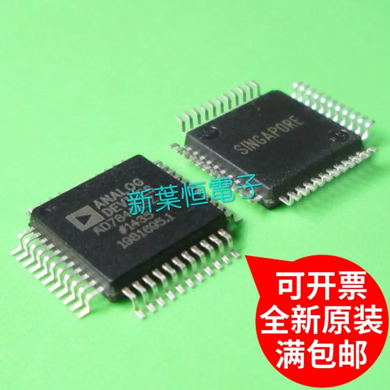 

AD7841ASZ AD7841ASZ-REEL AD7841