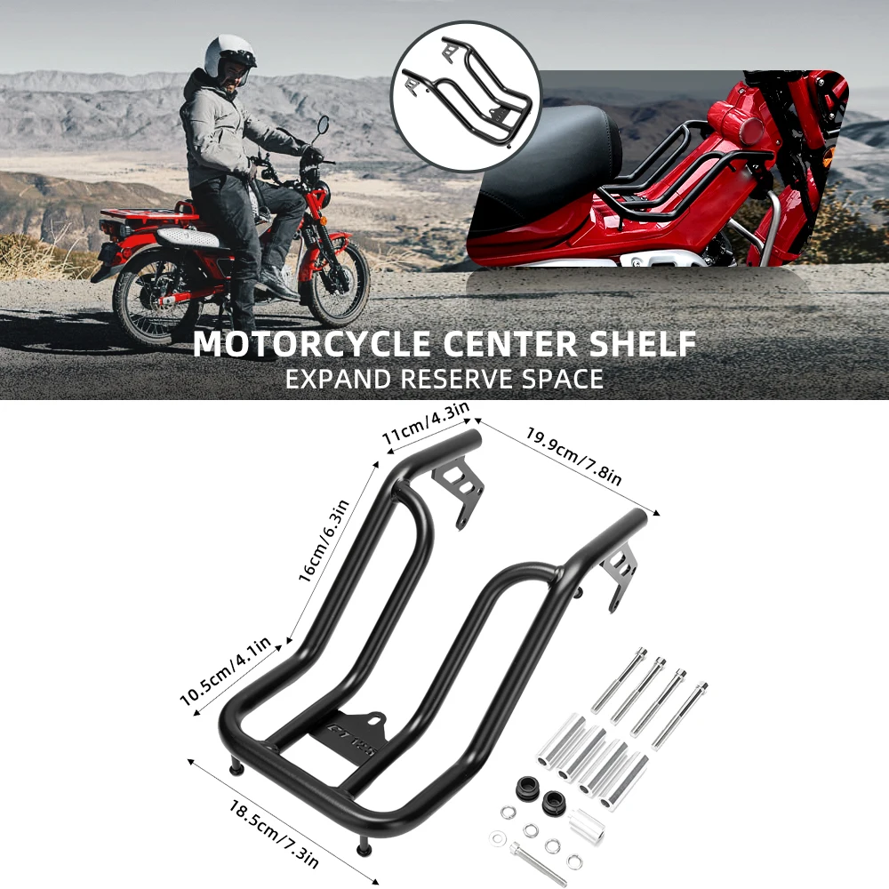 

Полки для багажника Honda Hunter Cub Trail 125 CT125 2020-2022