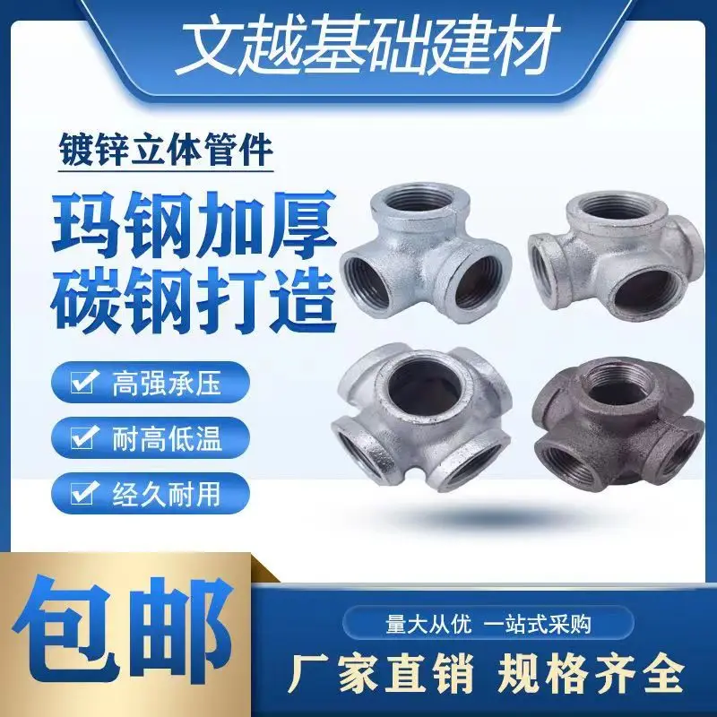 

Antique Style Black self colour malleable iron pipe fittings connectors Black cast Iron threaded pipe 1/2 inch 3/4 inch 1 inch