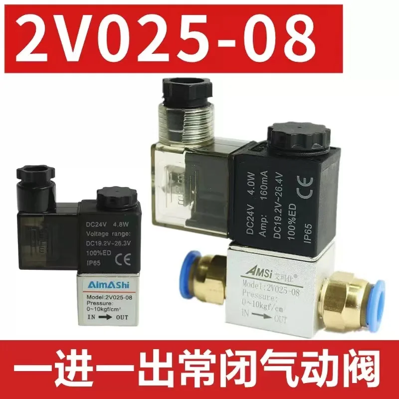 н ġ  ձ   ̵ַ ,   1/4 ġ, DC 12V 24V, AC 110V 220V,   Ͽ