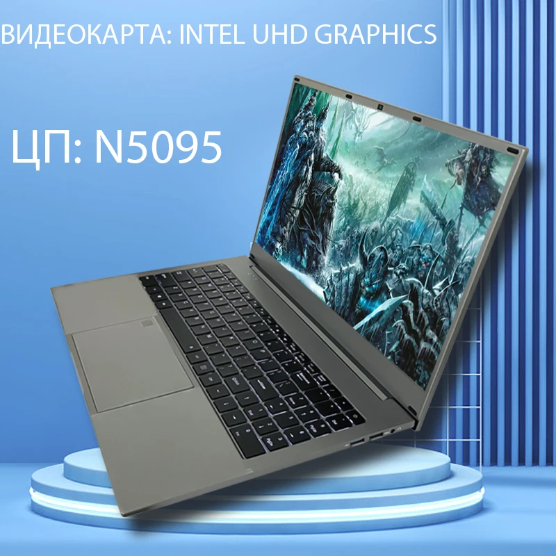 Russian keyboard 15.6 Inch Gaming laptop Intel N5095 notebook computer windows key Ssd for office birthday present