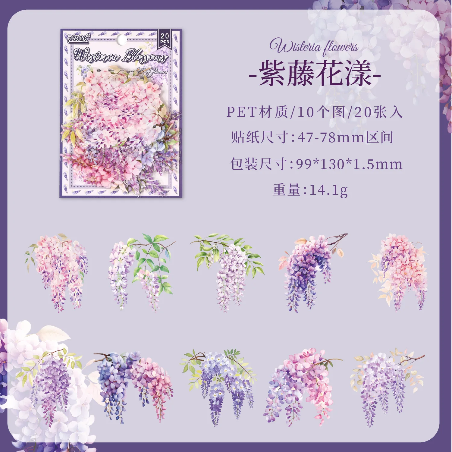 Romantic Pink Floral Decal Set - 20 Elegant Stickers for Journaling & Scrapbooking