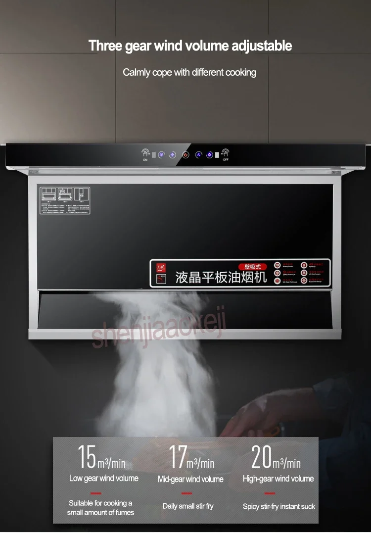 900mm Range Hood Somatosensory LCD Touch Panel Top Side Double Suction Large Suction Range Hood Intelligent Cleaning