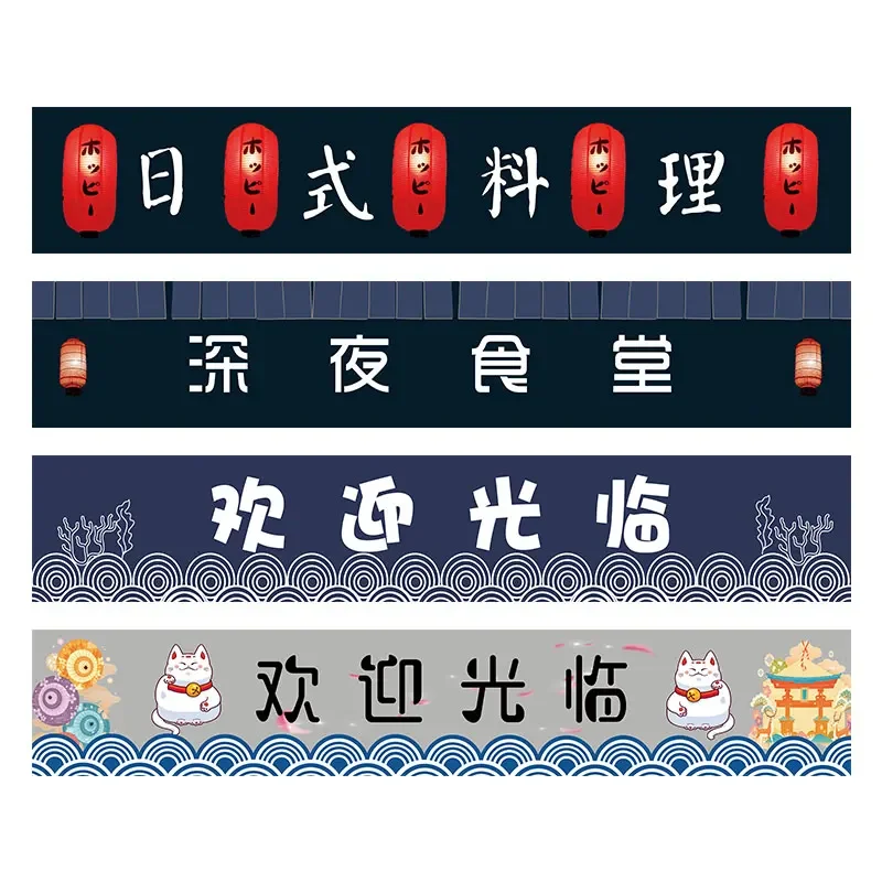 Japanese Horizontal Doorway Curtain Restaurant Kitchen Partition Curtain Japanese Cuisine Sushi Restaurant Izakaya Decor 4