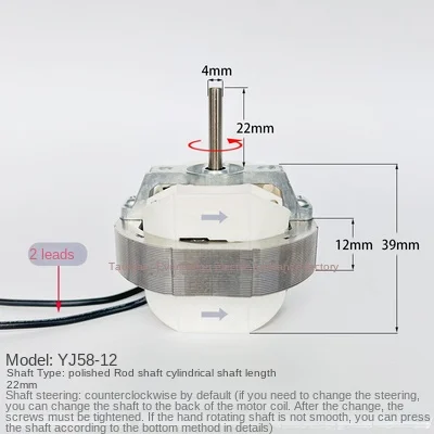 YJ 58 O-Frame Shaded Pole Motor