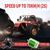 Rlaarlo 1/12 AM-D12 RTR 2.4G 4WD High Speed Brushless 2s/3s RC Electric Remote Control Model Car Desert Truck Adults Toys Gift 2