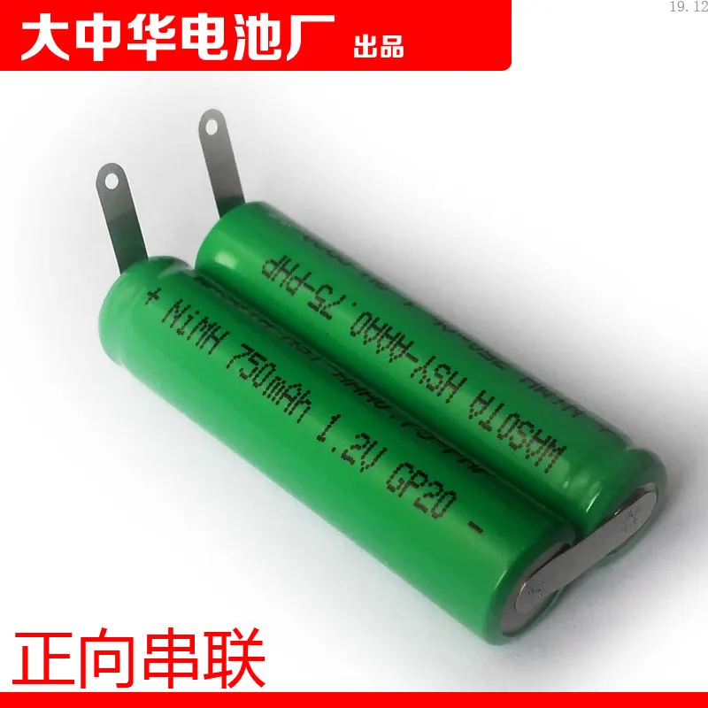 2Series7WasotaHSYAAA075PHPNIMH750mahRechargeableBatteryPack.jpg