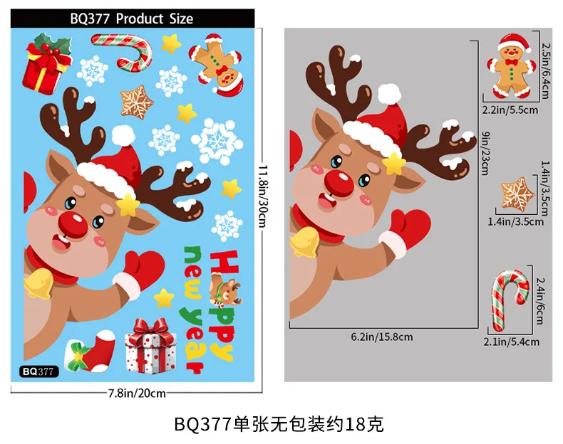 2024 Electrostatic Santa Claus Window Stickers