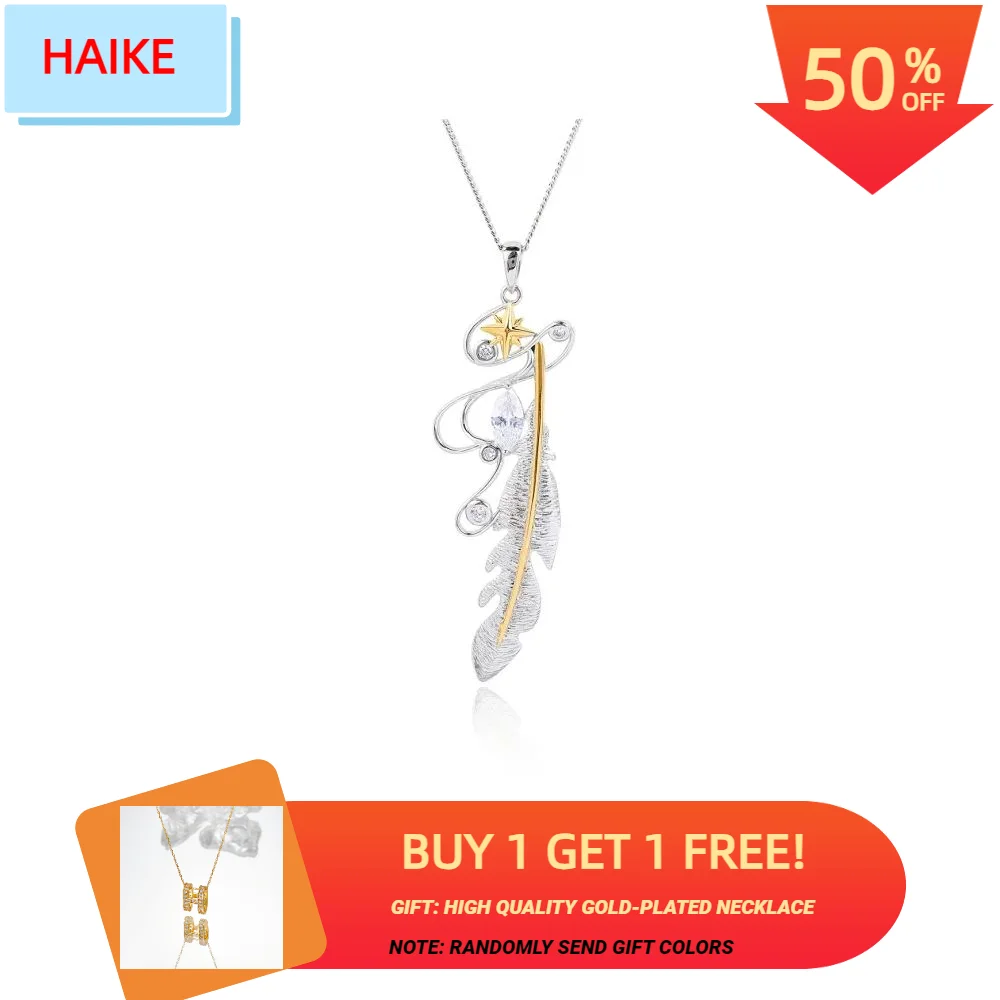 

Ожерелье HAIKE S925 из стерлингового серебра, оригинальное двухцветное дизайнерское ожерелье унисекс со звездой и перьями, 40 см + 5 см, персонализированное, модное, универсальное, 2024New