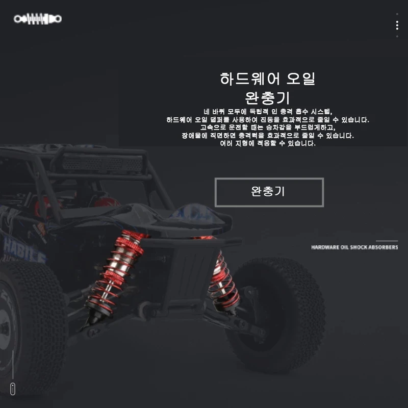 WLtoys 124018 124019 2.4G 레이싱 RC카, 4WD 전기 고속 오프로드 드리프트 리모컨 자동차 장난감, 어린이 선물