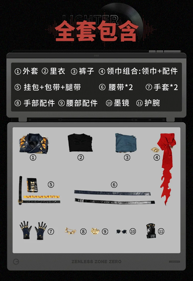 Zenless Zone Zero Cosplay Kostüm Wig Sons of Calydon Outfit Halloween Role Play Schuhe Requisite 316