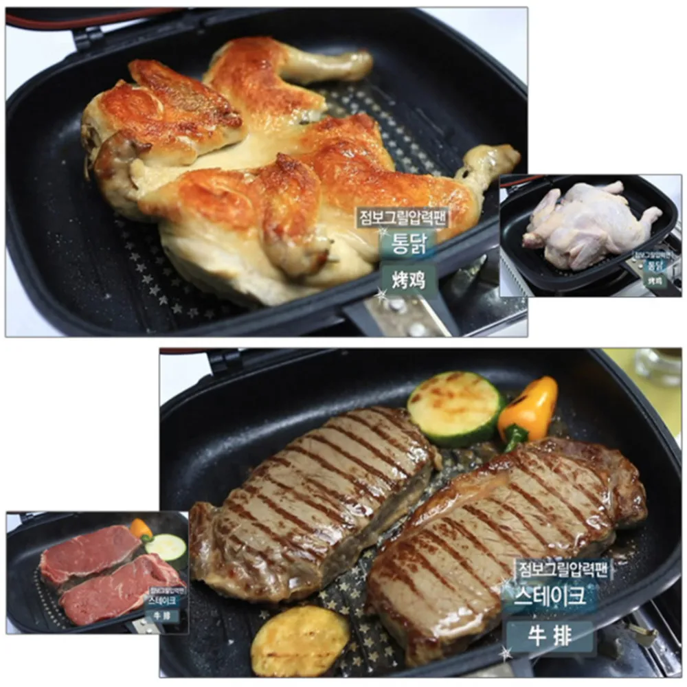 Double Grill Frying Pan, Double Sided Pan, Baking Tray, Wok Pan