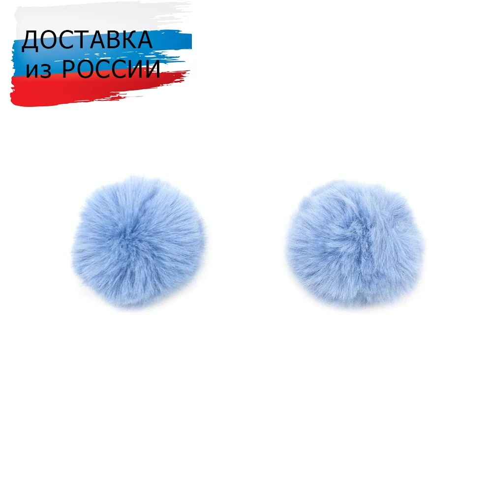 Рисунок 1 - Помпон из искусственного меха (кролик)