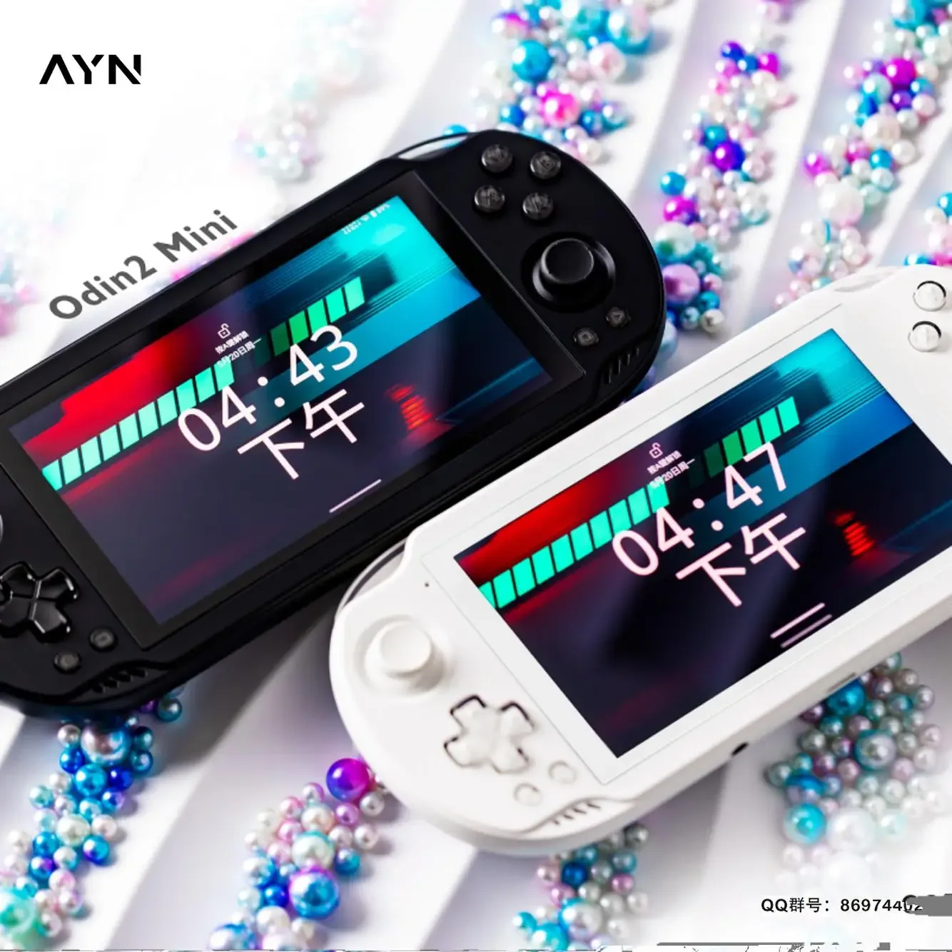 AYN Odin2 MINI 게임 콘솔 안드로이드 휴대용 게임기 8세대2 레트로 모바일 게임 콘솔 고성능 게임 머신